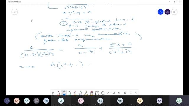 19 е февраля лекция 20210219 112435 Запись собрания смотреть онлайн