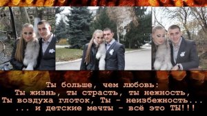 САМОЕ КРАСИВОЕ ПРЕДЛОЖЕНИЕ РУКИ И СЕРДЦА!