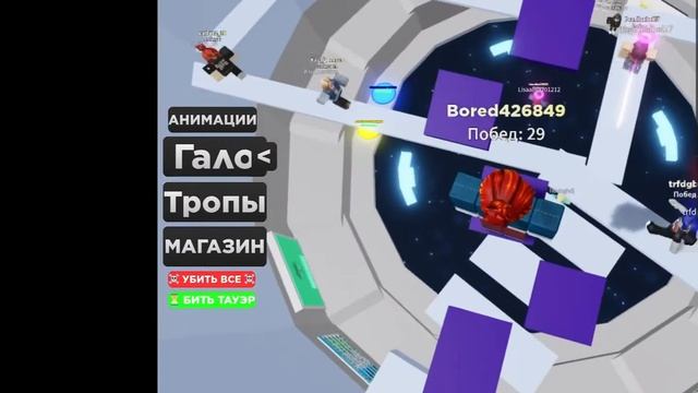 Играю в роблакс Прохожу плагиат башня Ада￼ смотреть онлайн