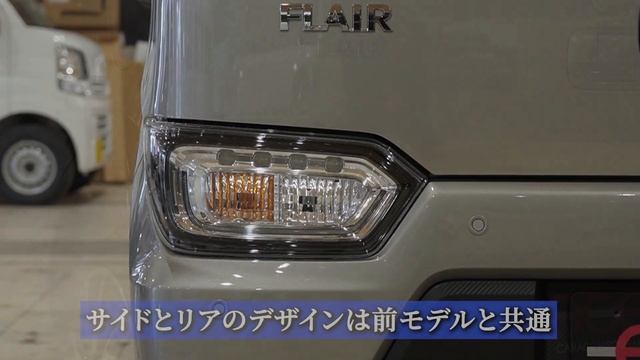 【FLAIR HYBRID XS】顔がかっこよくなったフレアのレンタカーを広島弁で紹介しますけぇ смотреть онлайн