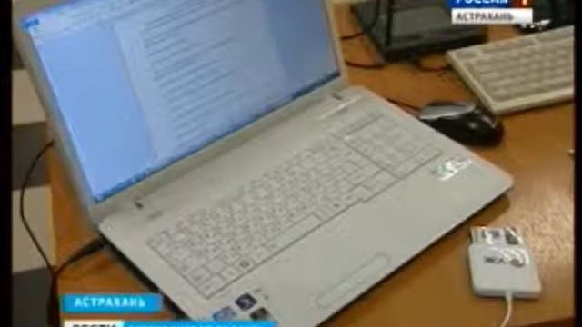 Универсальная карта взамен полиса и кредитки: в Астраханской области начали "обкатку" УЭК смотреть онлайн