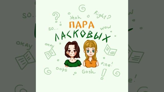 эпизод 35 - О, море, море! смотреть онлайн