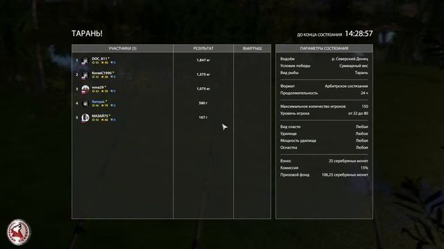 Русская Рыбалка 4 ► Russian Fishing 4 ► Северский Донец - Тарань, носарь! смотреть онлайн
