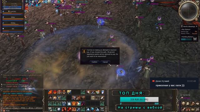 ЧЕЙ БУДЕТ ВАЛАКАС? БИИИГ ВАААР | TheBattle.club x77 смотреть онлайн