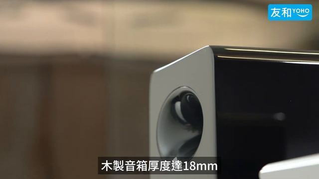 Edifier AIRPULSE A100 鋁帶高音有源喇叭 смотреть онлайн