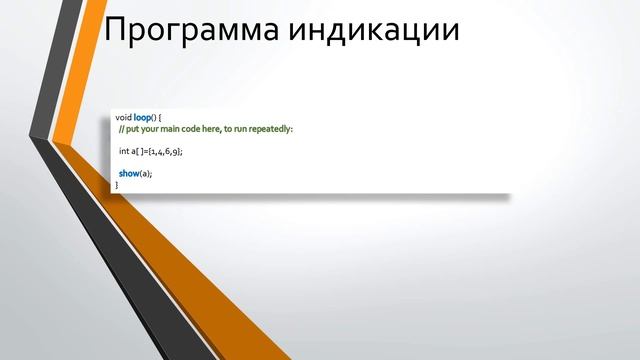 Подключение газоразрядных индикаторов к Arduino (часть 2) смотреть онлайн