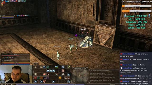 Lineage ii Classic. Shillien.Помощь новичкам, советы, обсуждения №30 смотреть онлайн