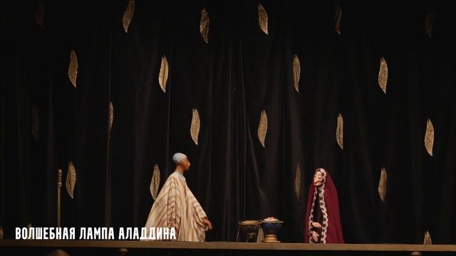 Волшебная лампа Аладдина смотреть онлайн