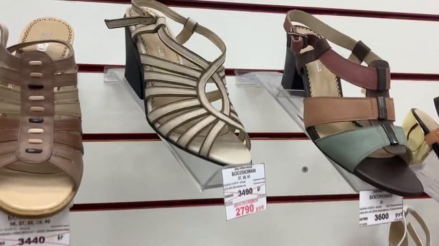 95/ Москва, м.Кузьминки. Сумки ф-ка Медведково, Обувь смотреть онлайн