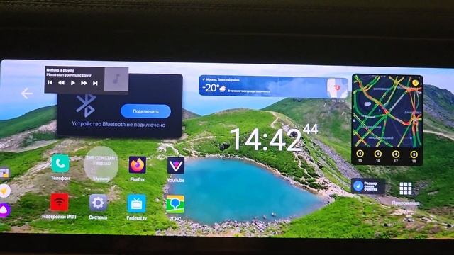 Прошивка Geely monjaro на русском языке. смотреть онлайн