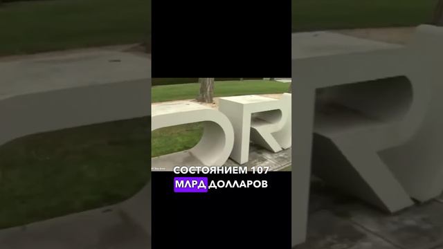 Самый богатый человек в мире (Не Илон Маск!!) смотреть онлайн