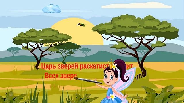 Загадки для детей 3–4 лет ? Развивающее видео для детей  ?  Мультики загадки с ответами