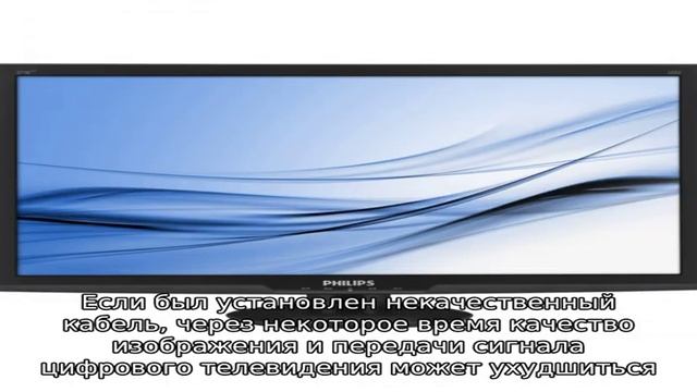 Почему триколор тв пишет нет сигнала смотреть онлайн