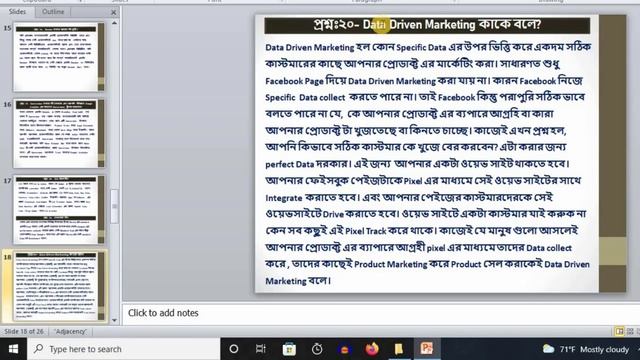 Digital Marketing Interview Questions and Answers | Digital Marketing Answers| 2nd Video смотреть онлайн