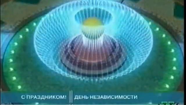 Евгений Анисимов МТМ 280813 День Независимости Фонтан смотреть онлайн