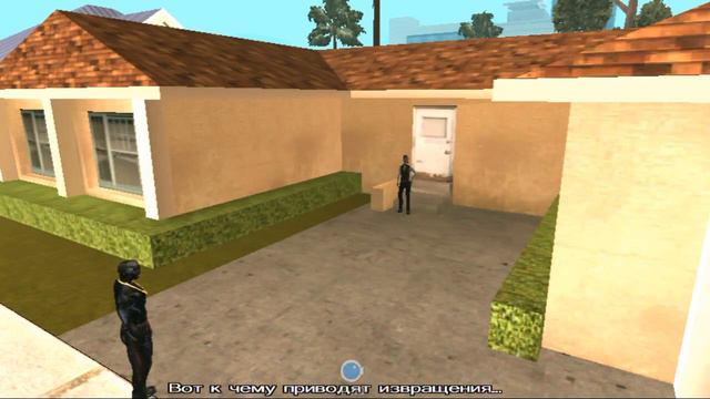 Прохождение GTA San Andreas Миссия ключ к ее сердцу плюс Как достать карту смотреть онлайн