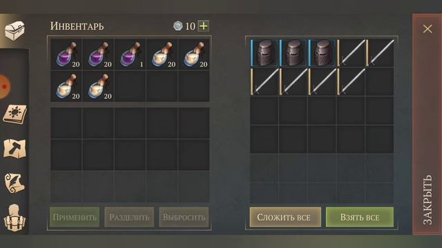 Читы в игре grim soul. смотреть онлайн