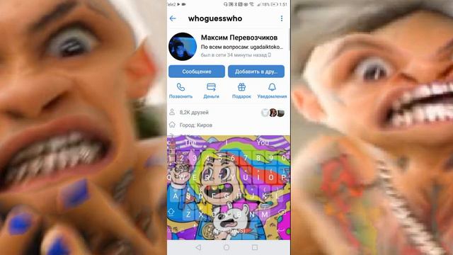 НАПИСАЛ 50 РЕПЕРАМ | КТО ОТВЕТИТ??? смотреть онлайн