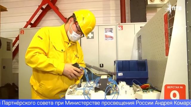 Образовательные площадки Первоуральска посетили гости из Белгородской области смотреть онлайн