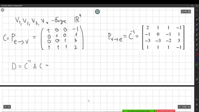 2021 04 26 ЛЭТИ АИГ2 практика 0395 смотреть онлайн