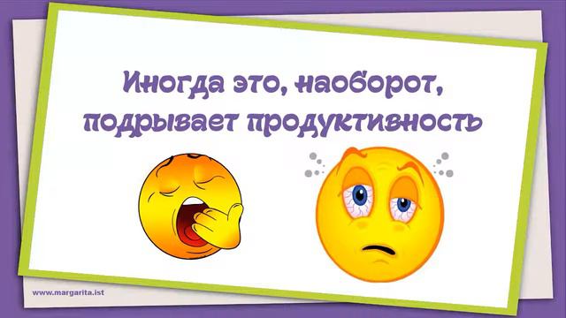 Так ли полезно рано вставать, как кажется смотреть онлайн
