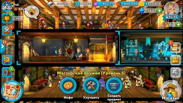 Hustle Castle: Fantasy Kingdom #137 МЕДЛЕННО НО УВЕРЕННО! смотреть онлайн