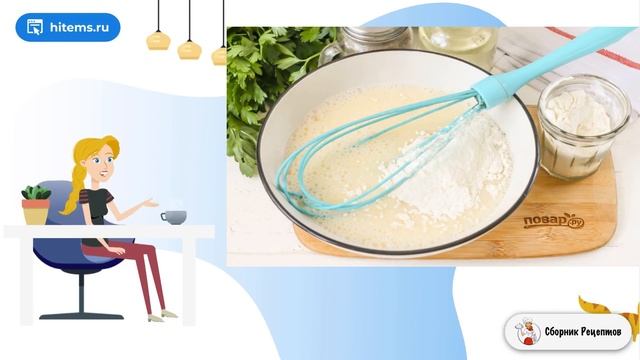 Сборник рецептов