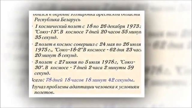 Виртуальная выставка - презентация ДЕНЬ ЕДИНЕНИЯ смотреть онлайн