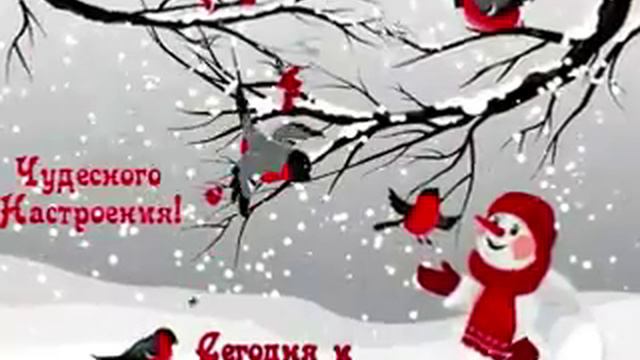 Зима, снег смотреть онлайн