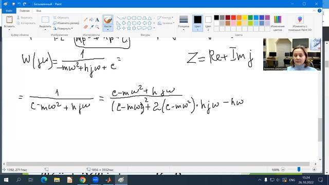 MatLab. Амплитудно-частотные характеристики динамической системы. смотреть онлайн