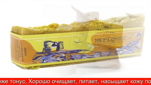 Мыло Алушта 80г смотреть онлайн