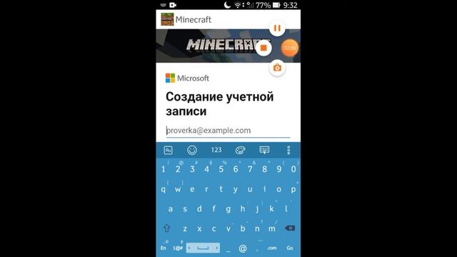 Как зарегаца в икс бокс в майнкрафте смотреть онлайн