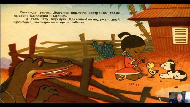 Сказка 246 Самый большой друг смотреть онлайн