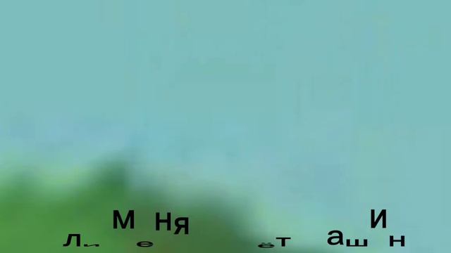 помогите мне... количество просмотров стало меньше 😔😔😔 смотреть онлайн