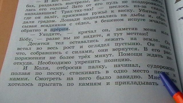 Родная литература 3 класс, Лидия Корнеева Чуковская. Памяти детства. Мой отец-Корней Чуковский