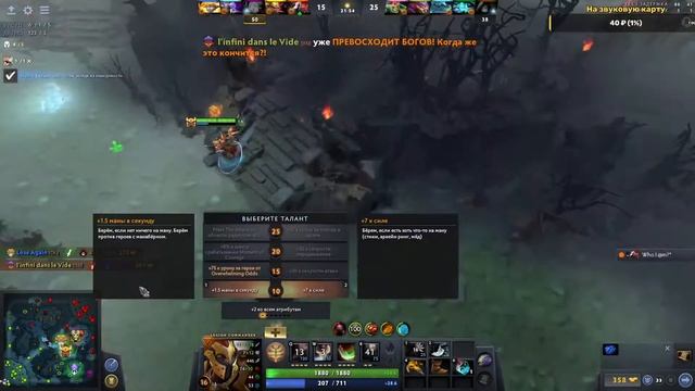 LC vs Storm Spirit | Mid | 6400 | Дикий пангольер смотреть онлайн