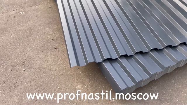Профнастил С21 серый графит RAL 7024 смотреть онлайн