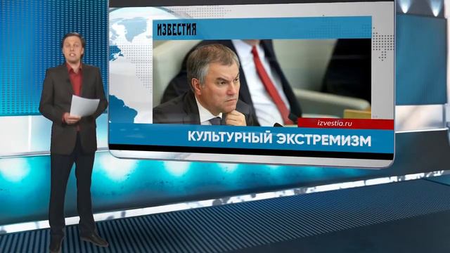 16 05 17 Время новостей  События