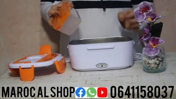مسخن الطعام الكهربائي المحمولélectrique Lunch box