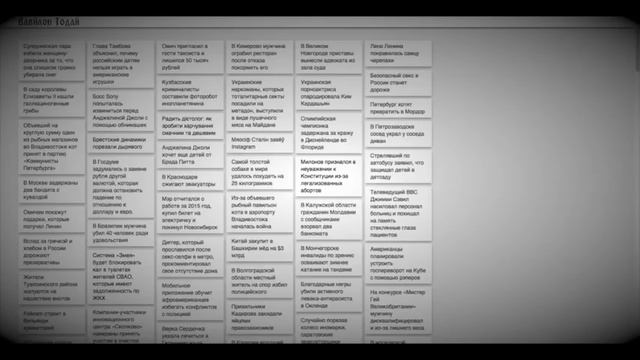 Вавилон смотреть онлайн