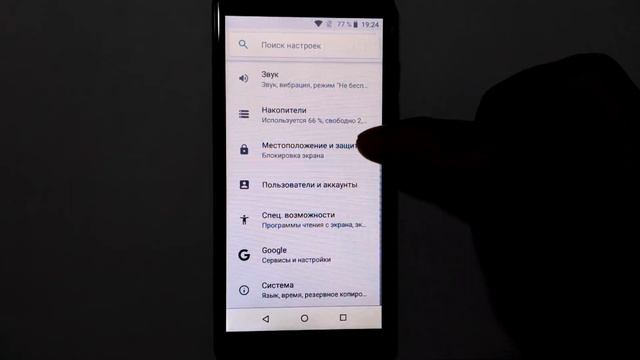 NFC в каждый дом! Как с любым Xiaomi пользоваться NFC. Обзор телефона Vertex Impress Click NFC смотреть онлайн