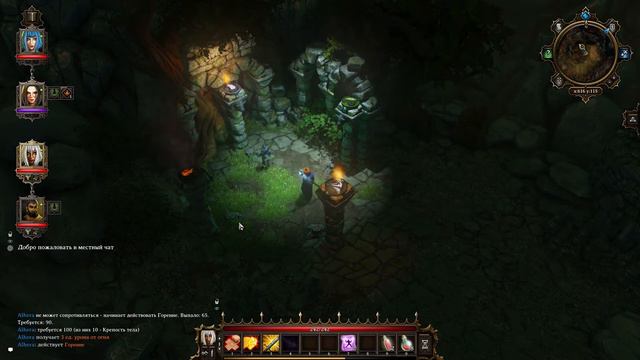 Divinity - Original Sin #12 (Загадка и Skiv-Вампир) смотреть онлайн