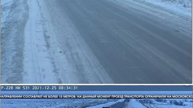 На федеральных трассах Волгоградской области ограничили проезд из-за метели смотреть онлайн