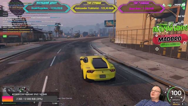 ПОМОЩЬ НОВИЧКАМ / РАЗГОВОРНЫЙ СТРИМ 🔴 RADMIR GTA 5 RP 🔴 ПРОМО - MADBRO = 75 000$ смотреть онлайн