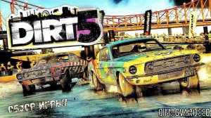 DIRT 5! ОБЗОР ИГРЫ!! DIRT 5 СТАЛ СОЧНЕЕ!! (PC)