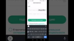 Установка и регистрация детских часов SeTracker2