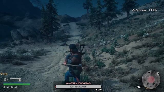 Days Gone #6 (донат в описании) 18+ смотреть онлайн