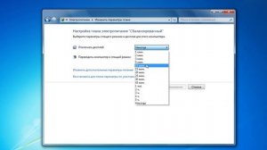 Настройка параметров отключения дисплея и перевод компьютера в спящий режим в Windows 7