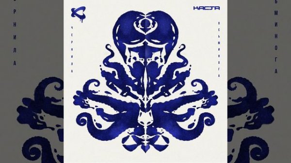 Любой дурак