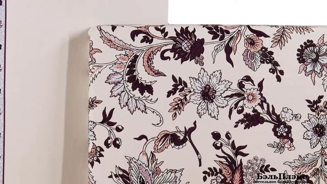 Cotton Dreams «Saphir» Постельное Белье Иваново смотреть онлайн